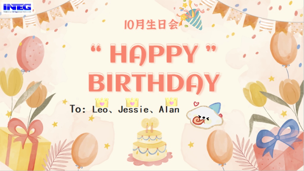 10月員工生日會--美好“十”光，共享甘甜